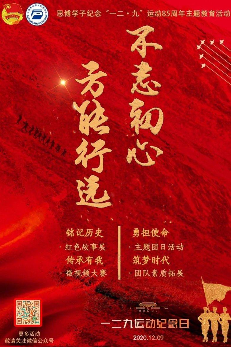 “十四冬”北欧两项比赛激战正酣