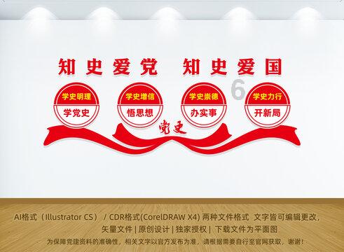 美味食物找星星